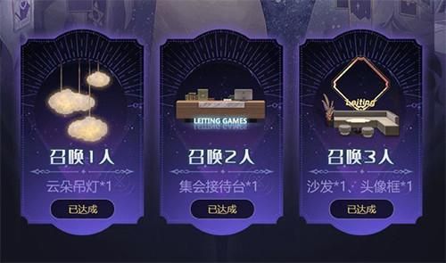 办公室福利更新地址在哪里 最新福利领取位置一览
