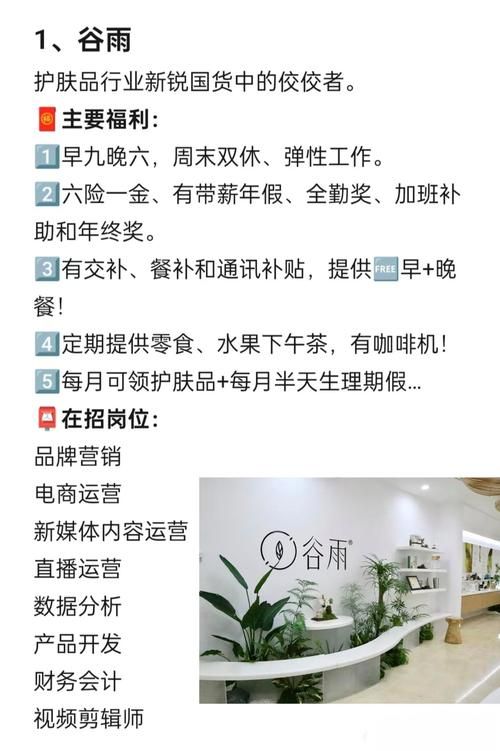 办公室福利最新版本是多少 现在有哪些新变化