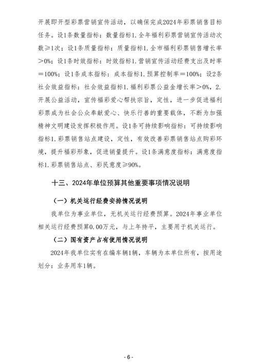 办公室福利最新版本是多少 现在有哪些新变化