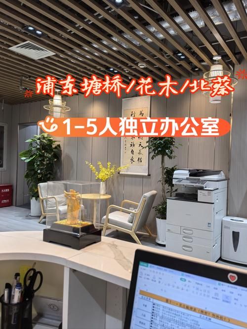 办公室福利最新版本是多少 现在有哪些新变化