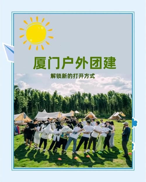 办公室福利杨过游戏适合公司团建活动