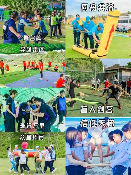 办公室福利杨过游戏适合公司团建活动