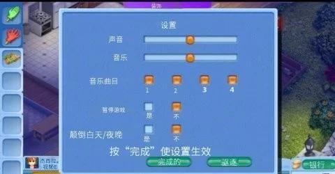 办公室福利汉化版下载 完整汉化包教程