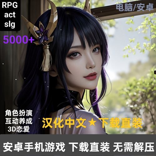 办公室福利汉化版下载 完整汉化包教程