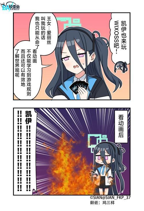 办公室福利汉化版最新更新内容一览 这些改动太实用了