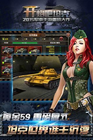 办公室福利游戏下载攻略 这些游戏让同事更亲密