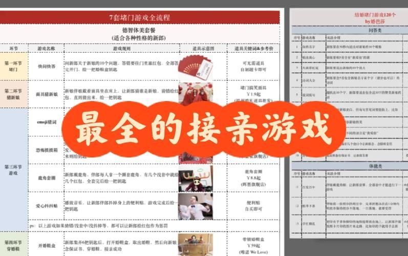 办公室福利游戏下载攻略 这些游戏让同事更亲密