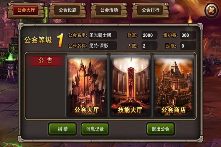 办公室福利游戏下载攻略 这些游戏让同事更亲密