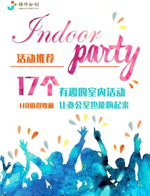 办公室福利游戏介绍提升工作效率的趣味小游戏