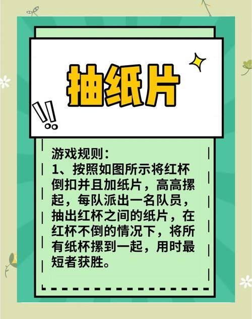 办公室福利游戏介绍提升工作效率的趣味小游戏