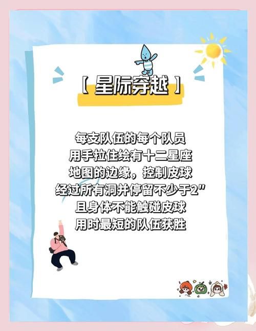 办公室福利游戏介绍提升工作效率的趣味小游戏