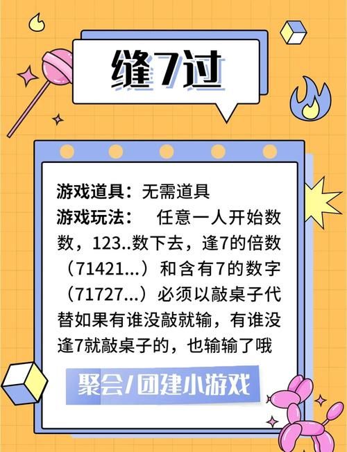 办公室福利游戏介绍提升工作效率的趣味小游戏