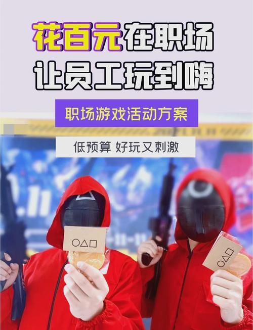 办公室福利游戏官网排行榜 最受欢迎的职场小游戏