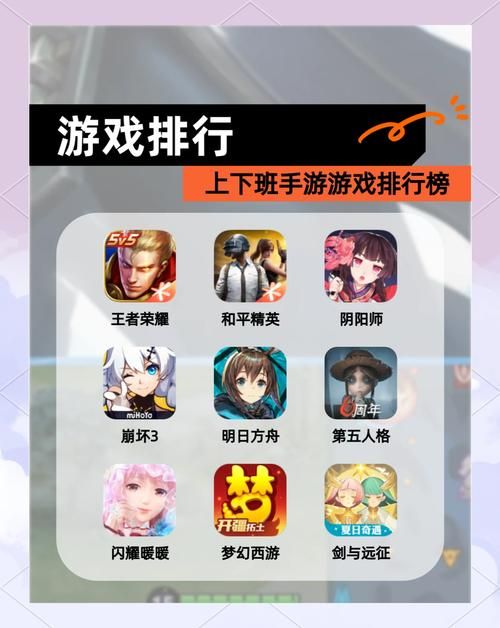 办公室福利游戏官网排行榜 最受欢迎的职场小游戏