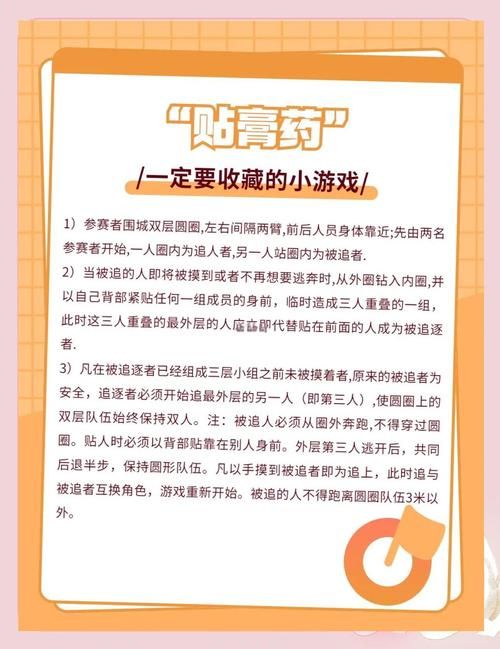 办公室福利游戏官网排行榜 最受欢迎的职场小游戏
