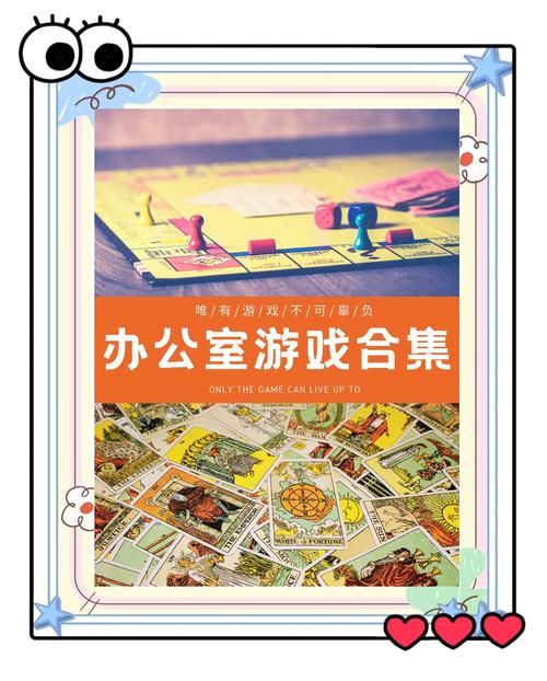 办公室福利游戏官网排行榜 最受欢迎的职场小游戏