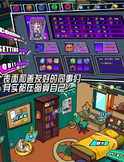 办公室福利游戏官网排行榜 最受欢迎的职场小游戏