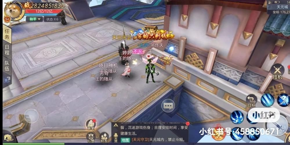 办公室福利游戏攻略分享 这些玩法让同事更亲密