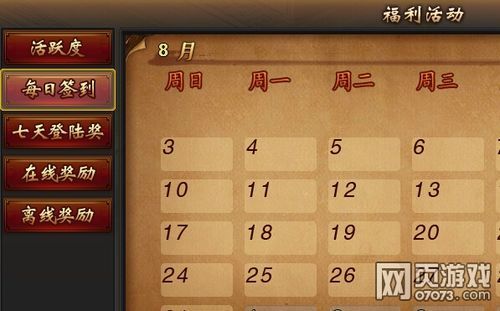 办公室福利游戏攻略分享 这些玩法让同事更亲密