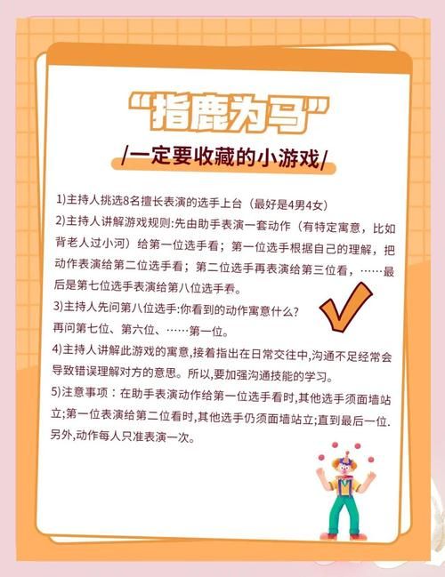 办公室福利游戏攻略分享 这些玩法让同事更亲密
