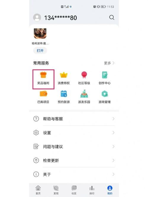 办公室福利游戏攻略分享 这些玩法让同事更亲密
