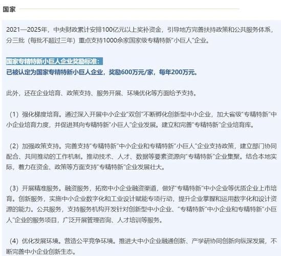 办公室福利版本大全 中小企业也能轻松实施的福利计划