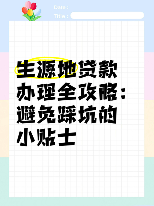 加藤的新生活下载攻略 避免踩坑的小技巧