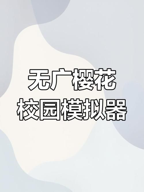加藤的新生活安卓和苹果下载教程
