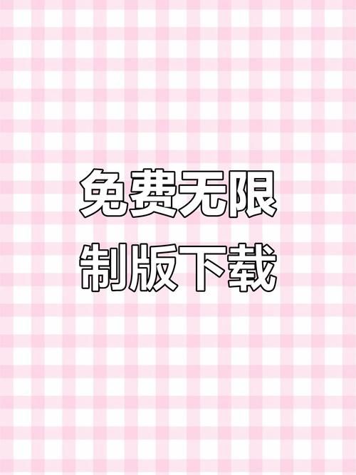加藤的新生活安卓和苹果下载教程
