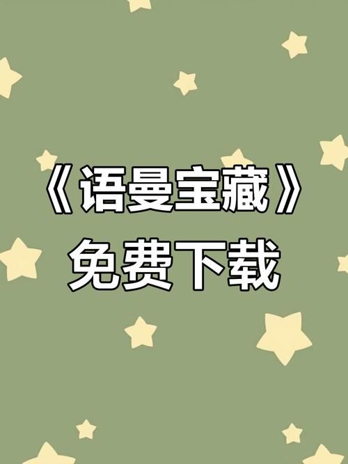 加藤的新生活安卓和苹果下载教程