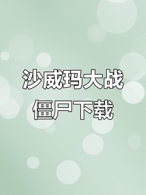 加藤的新生活安卓和苹果下载教程