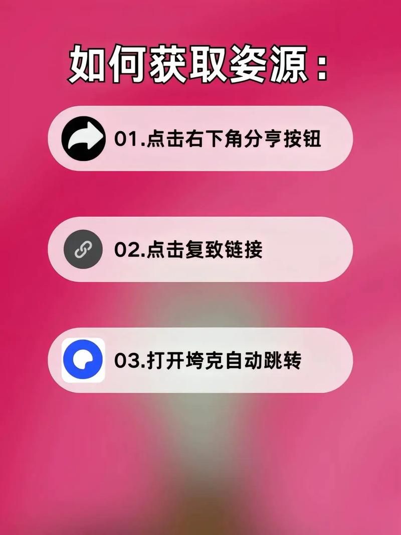 加藤的新生活安卓和苹果下载教程