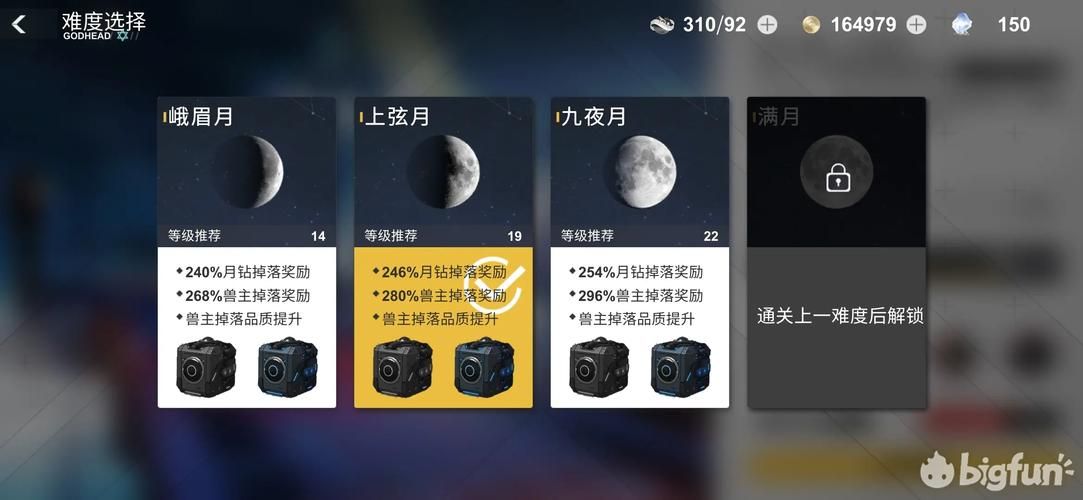 加藤的新生活安卓安装教程 手把手教你快速上手