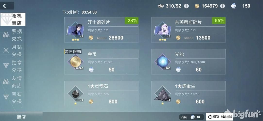 加藤的新生活安卓安装教程 手把手教你快速上手
