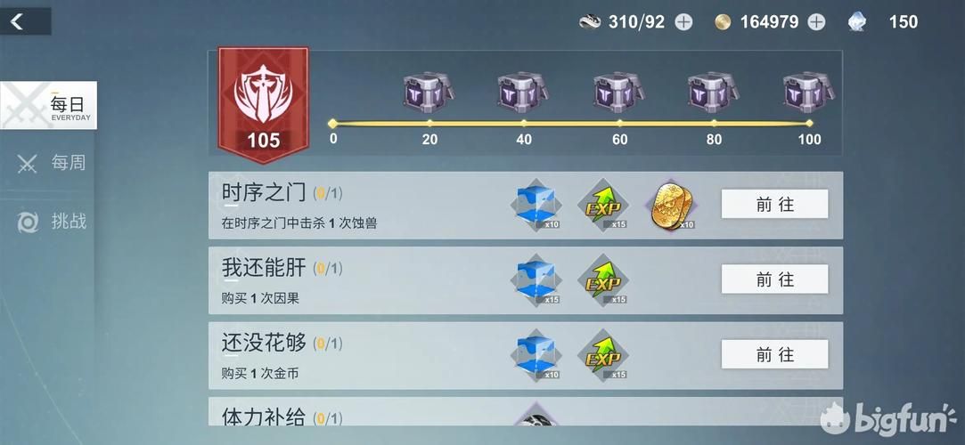 加藤的新生活安卓安装教程 手把手教你快速上手