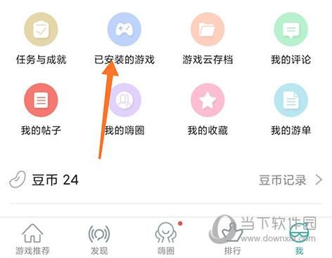 加藤的新生活安卓游戏 下载安装步骤详解
