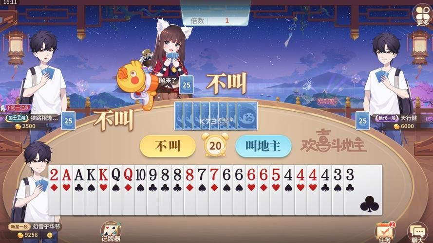 加藤的新生活安卓游戏 下载安装步骤详解