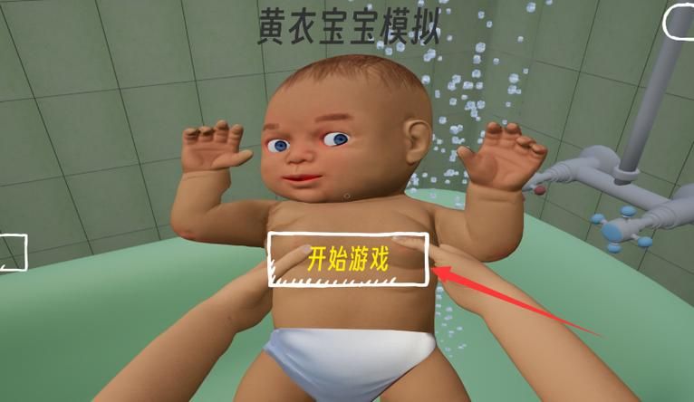 加藤的新生活安卓游戏 下载安装步骤详解