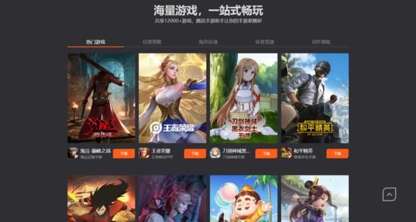 加藤的新生活官方正式版下载最新版游戏体验分享
