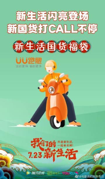 加藤的新生活官方网站带你开启全新生活方式