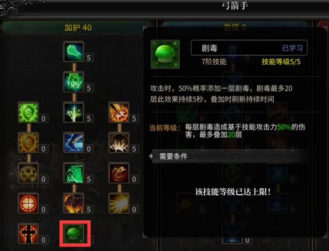 加藤的新生活杨过游戏画面与玩法深度评测