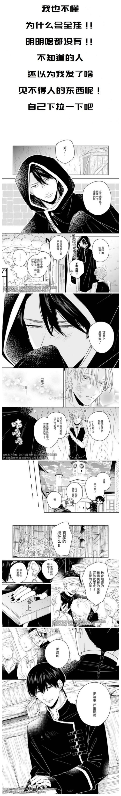 加藤的新生活汉化版最新内容详细介绍