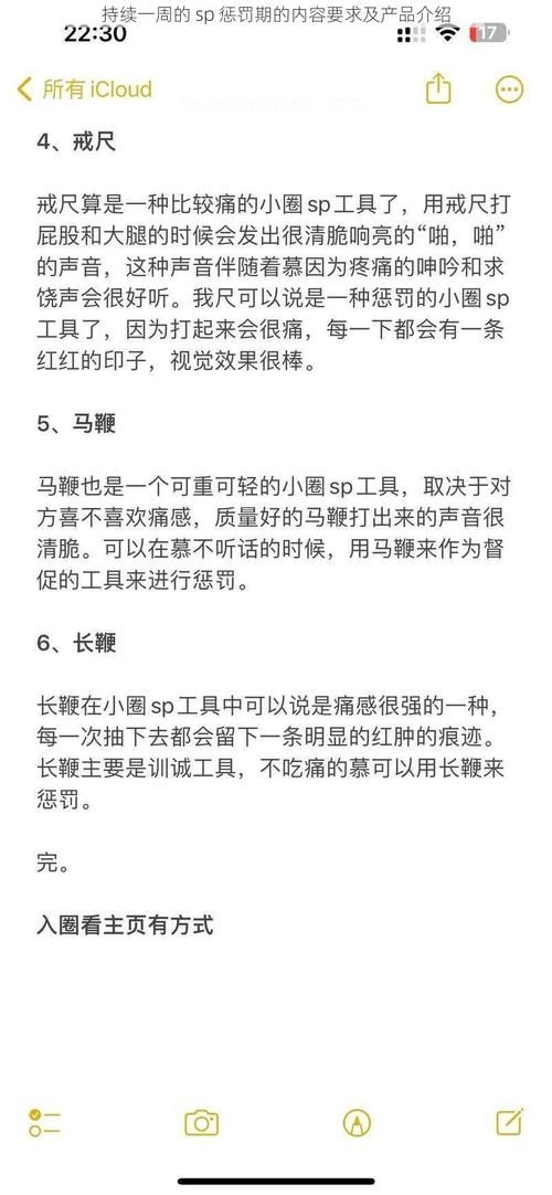 加藤的新生活汉化版最新内容详细介绍
