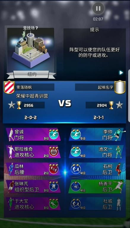 加藤的新生活游戏介绍 玩家真实评价与体验分享
