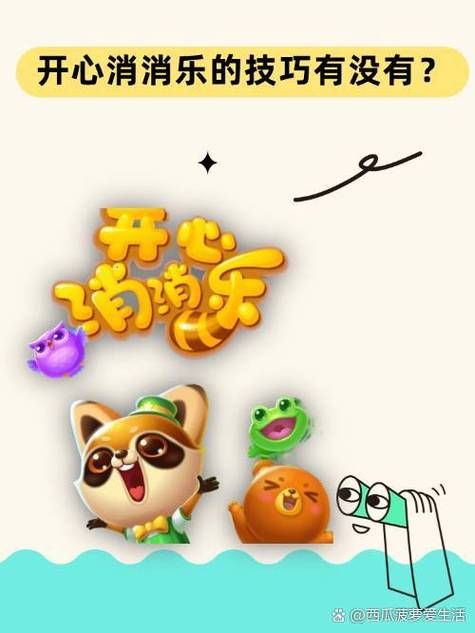 加藤的新生活游戏攻略全关卡通关技巧解析