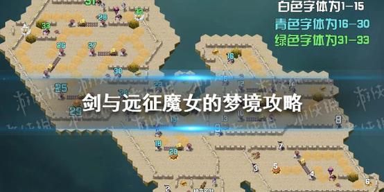 加藤的新生活游戏攻略全关卡通关技巧解析