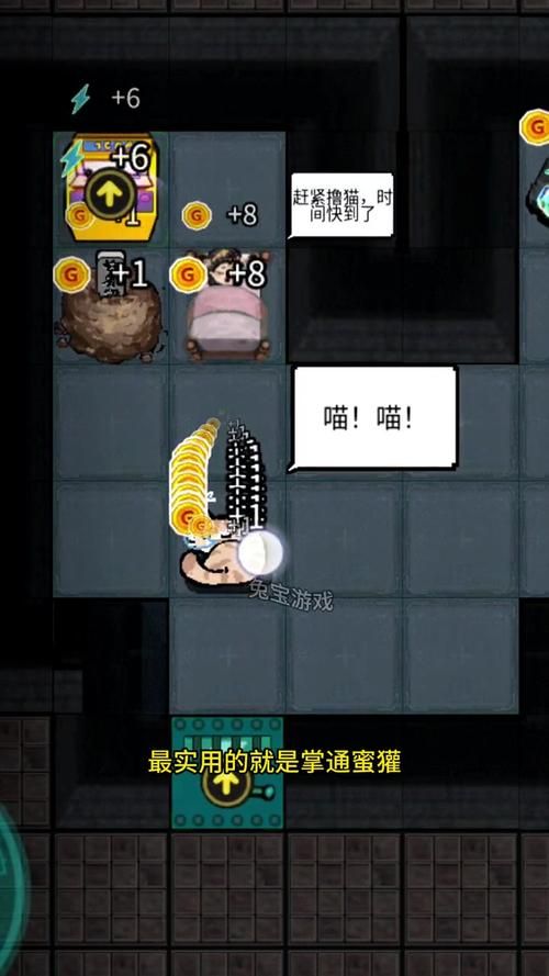 加藤的新生活游戏攻略全关卡通关技巧解析