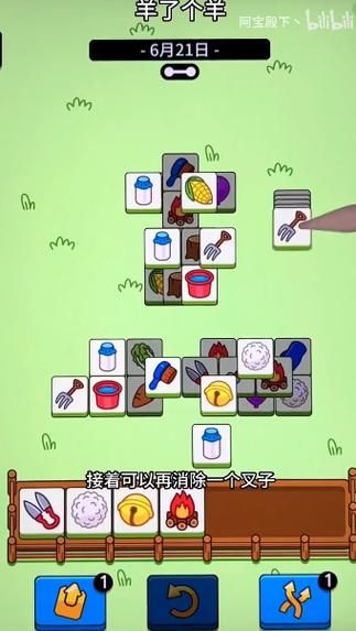 加藤的新生活游戏攻略全关卡通关技巧解析