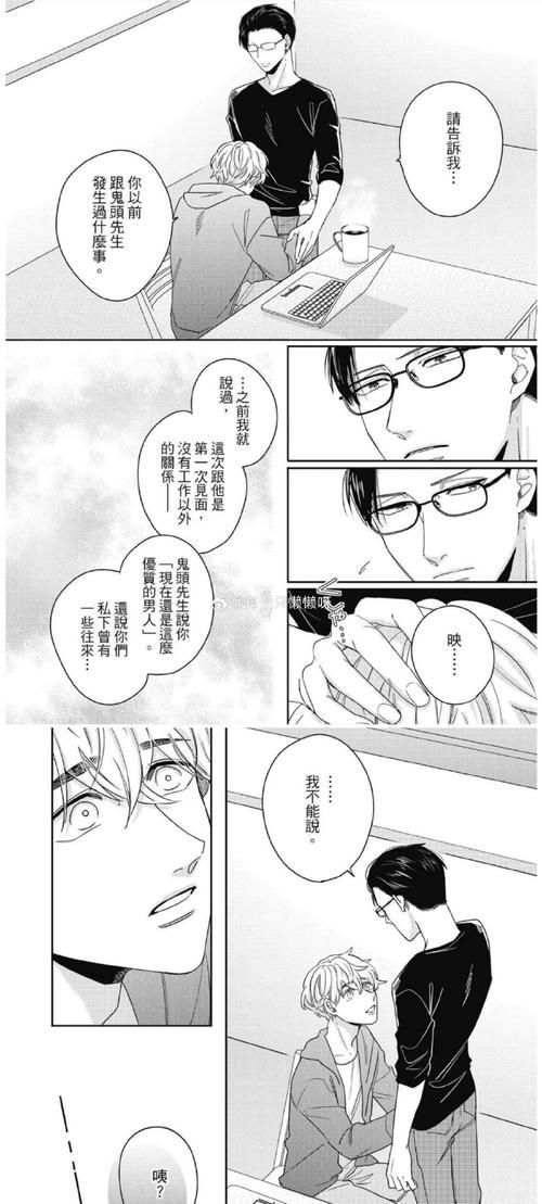 加藤的新生活绅士游戏玩法技巧提升体验感