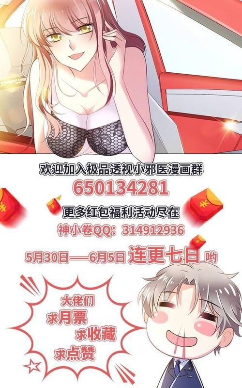 动漫女孩如何下载 免费安全下载方法大公开